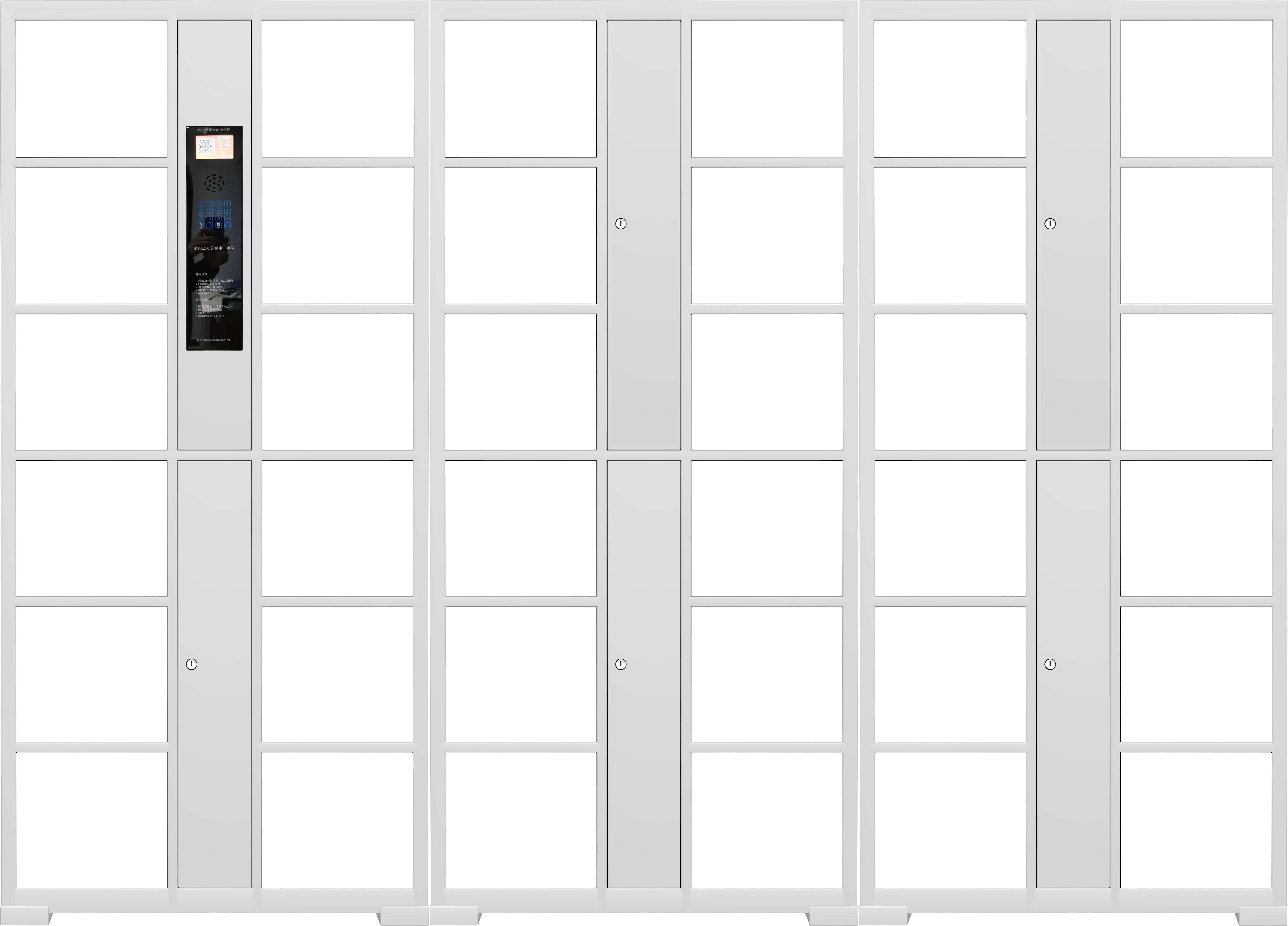 智能儲物柜為什么智能，這就是原因！